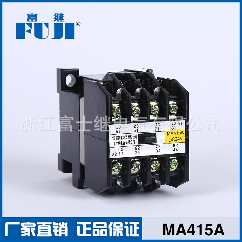 MA415A时间继电器中间时间继电器 中间继电器