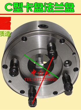 车床卡盘法兰盘 连接盘 过度盘 C型 D型 A型 法兰盘200 250 320等