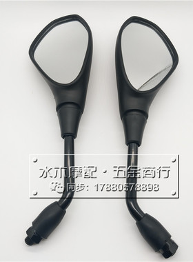 铃木GSR400/600/750 B-King1300 GSX-S750/1000 改装后视镜反光镜