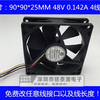 D9225Y48BPLB3-7 48V 0.142A 9025PELKO通信变频器 风扇 4线