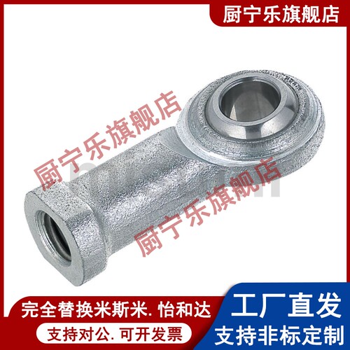 PHSS关节轴承不锈钢右旋型3 4 5 6 8 10 12 14 16 18 20 22A