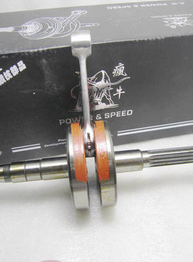 台湾疯牛BWS100风帆90/印王/JOG90/JOG50拉行程200条电木改装曲轴