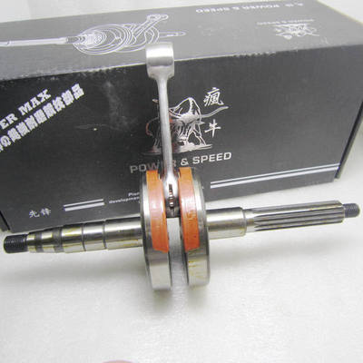 台湾疯牛BWS100风帆90/印王/JOG90/JOG50拉行程200条电木改装曲轴