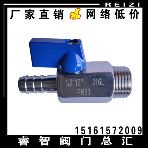 304不锈钢卫生级宝塔迷你球阀 皮管竹节式阀门 PN63六角高压球阀
