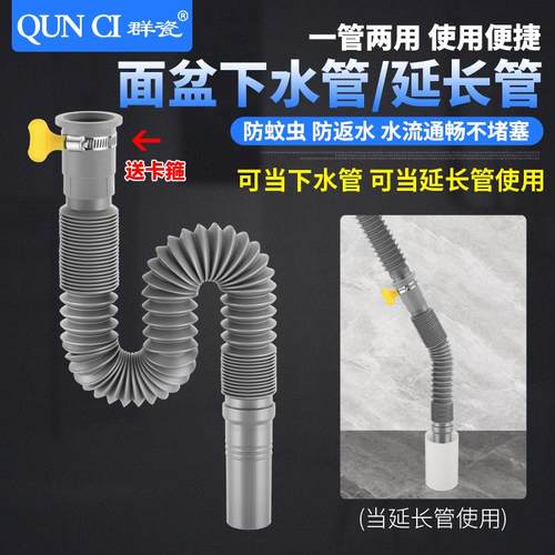 2022新款发廊理发店洗头床水龙头下水器万能伸缩钢丝塑料排水管排