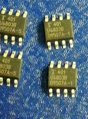 U6803B 适用于大众帕萨特领域仪表通讯芯片 SOP贴片8脚全新进口