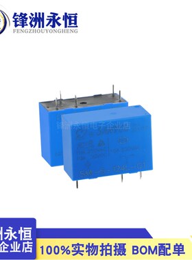 SMI-S-124L-01 5脚三友继电器代替SMI-24VDC-SL-C HRMH-S-DC24V-C