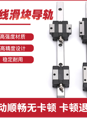 台湾雷达直线导轨滑块HGW HGH15 20 25 30 35 45CA/CC方法兰 加长