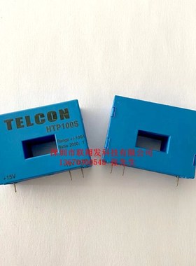 EL100P2 HTP100S/2K HTP50S HTP100S 全新原装电流传感器 互感器