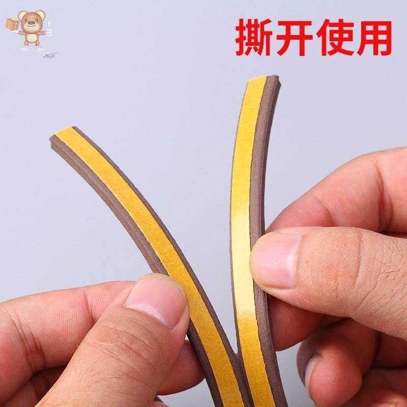防噪音冷库门衣柜推拉门防撞条自粘型静音隔音条密封条淋浴房边条