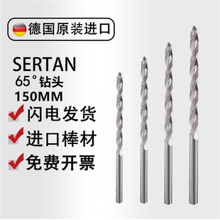 10.1 10.5 10.2 10.4 10.610.7X150 10.3 65度麻花钻合金钻头10.0