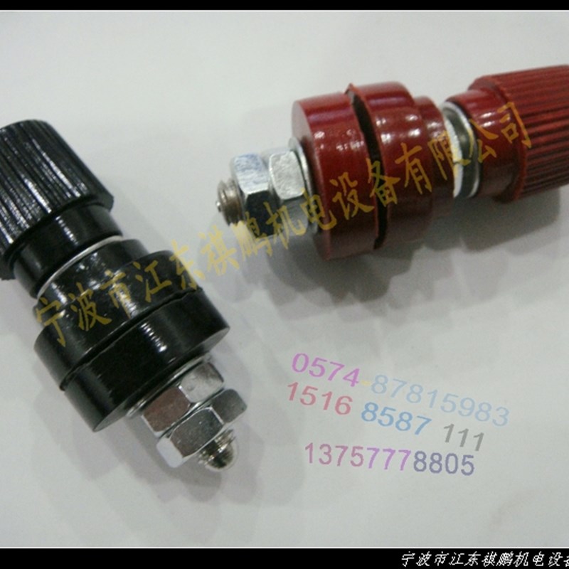 JS-333 接线柱 铜芯柱 芯直径6MM 型号333 红/黑
