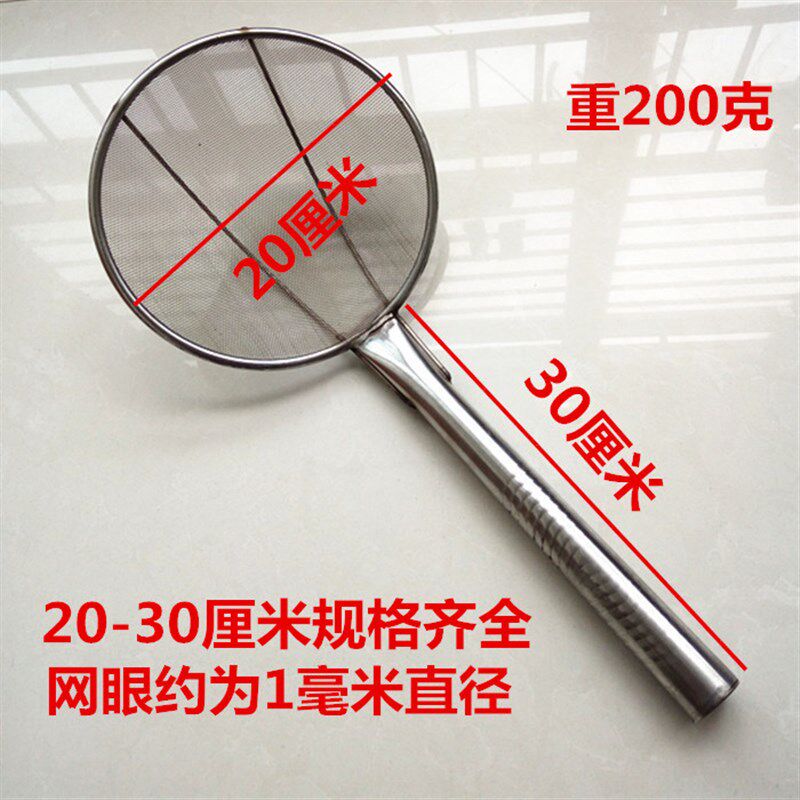 包邮密漏油炸漏勺密网加厚不锈钢油抄油漏酒店厨房用过滤网网漏勺