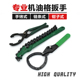 机油格扳手拆滤清器扳手汽车机油机滤扳手换机油工具链条手铐扳手