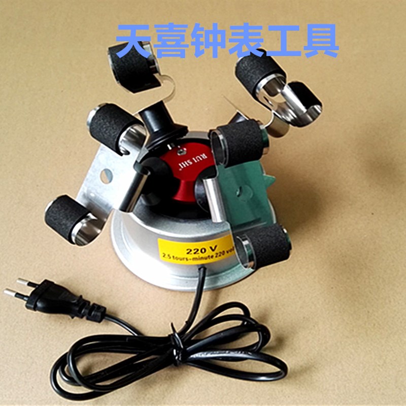 修表工具 自转仪 机械表自动上链机 摇表机 转动仪  自动上链器