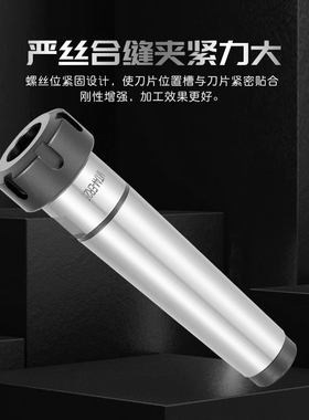 莫氏ER刀柄MT1/2/3/4/5号后螺纹后拉式莫氏铣床刀柄ER11 16 20 32