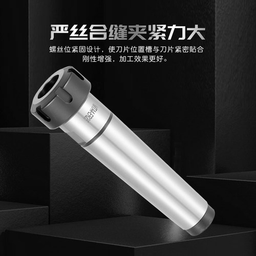 莫氏ER刀柄MT1/2/3/4/5号后螺纹后拉式莫氏铣床刀柄ER11 16 20 32