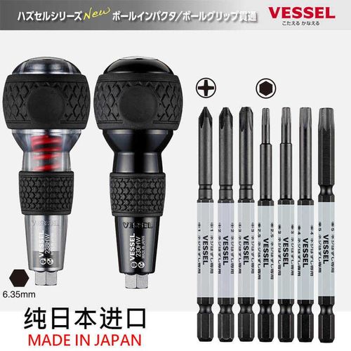 日本威威VESSEL进口电动批头可敲击换头螺丝刀冲击起子内六角批嘴