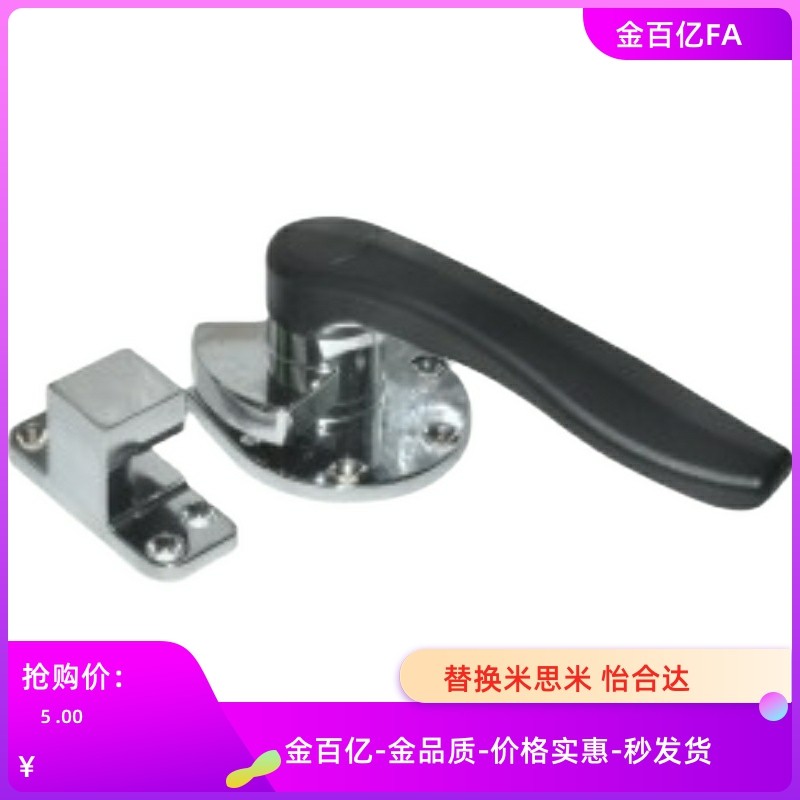 52密封扣FHS21-26把手L200/04-07/14/17/18-31/41/34/35/55/56/51,农用物资,苗木固定器/支撑器,淘宝优惠券,粉丝福利购,淘宝优惠卷