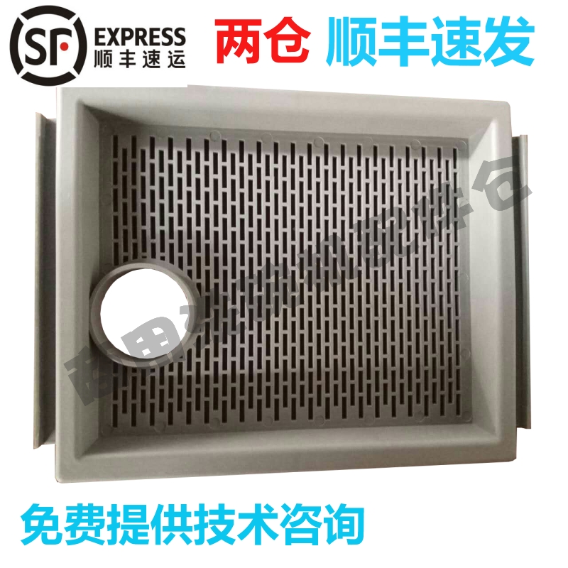 适配高达HOBART豪霸霍巴特洗碗机配件 AM60K/E塑料除渣篮中过滤网