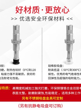 防静电橡胶真空吸盘ZP3-T04 T06 T08UMGNJ UMGSJ3 J6J10-B5可回转