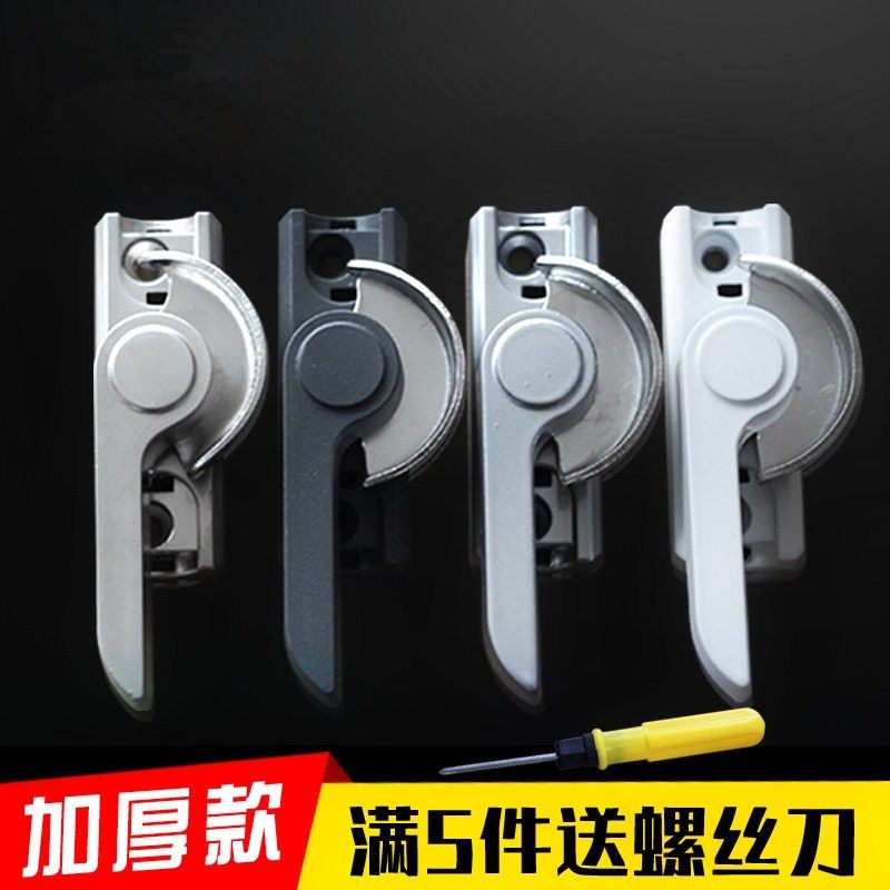 窗器防护铝合金窗锁扣玻璃窗关窗扣锁防坠阳台开关平开窗窗户搭扣