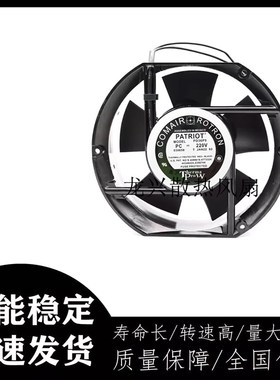 原装17CM COMAIR ROTRON PATRIOT风机PD36P9 220V 17251散热风扇