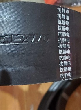 供应离心机三角带5V/8V270 2715 2720 2730 2740 2760 2770  2780