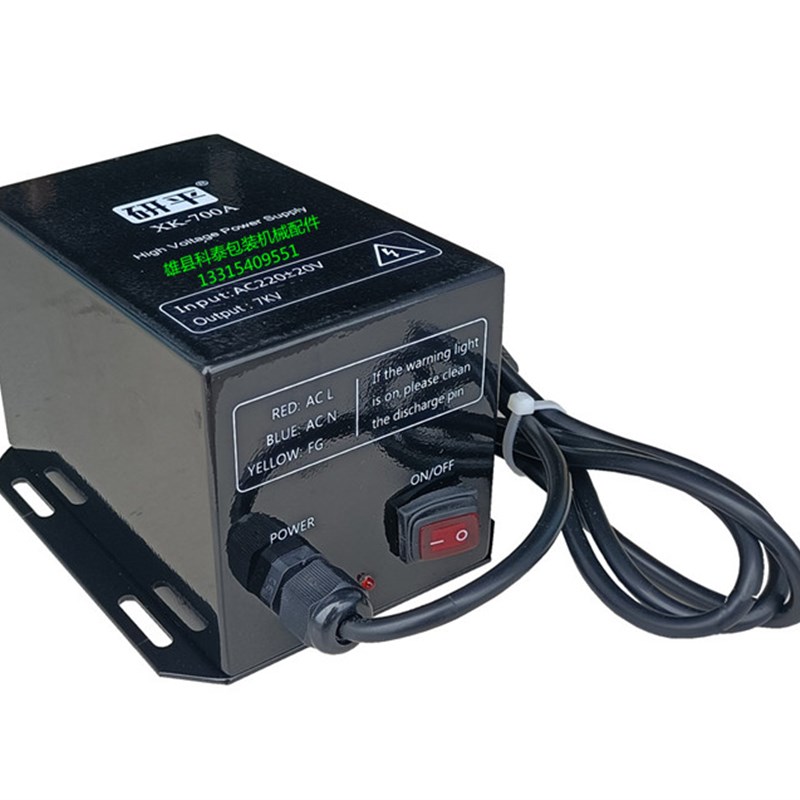 研平XK-700A静电消除器防爆安全XK700-BG静电棒XK700-BQ离子风棒