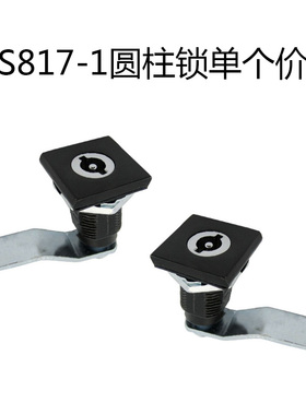 MS817-1圆柱锁 户外铁皮设备开关柜转舌锁 动力配电柜门锁