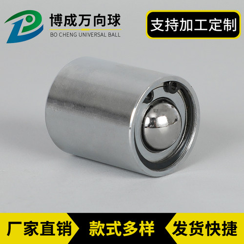 弹性减震万向球KSH15/KSH20/KSH30牛眼轴承机床弹簧减震器牛眼轮