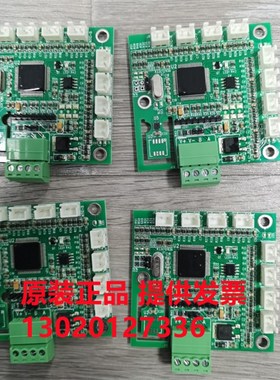 佳力图精密空调 KN10 温湿度传感器板 PFW-KN10 温湿度控制板