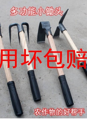 锻打二齿耙三齿耙子新款农用锄头高锰钢加厚栽菜除草农用锻打锄头