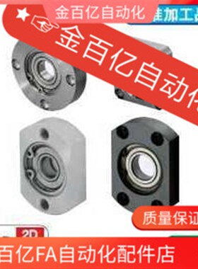 6000/6900/6901/6801轴承座BACA/BASA/BARA6804ZZ/6904ZZ/6004ZZ