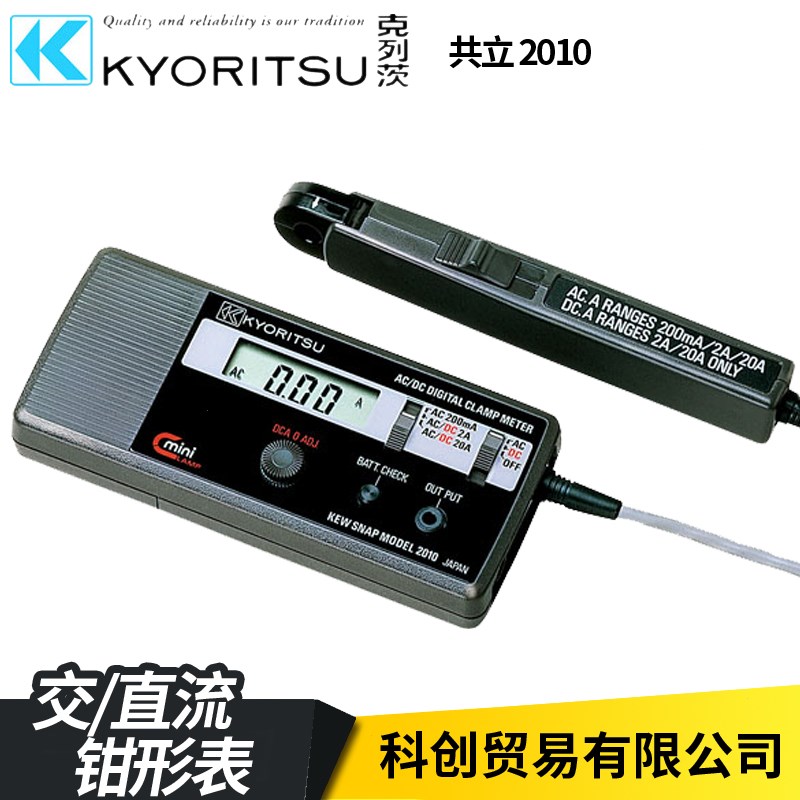 KYORITSU2010共立交直流精密数字钳形表高精度毫安数显钳型电流表