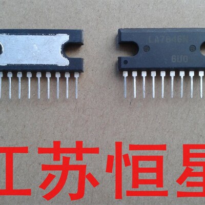 全新原装   LA7846N备 场输出集成电路