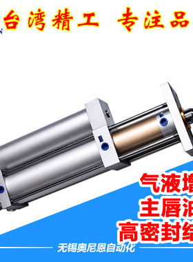 气动气液增压缸MPT63/80/100 50/150-10/15/20-3T/5T/10吨气缸CPT