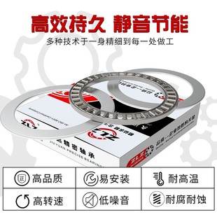 3552 3047 4060 4565 2AS 平面推力滚针轴承AXK2035 5070 2542