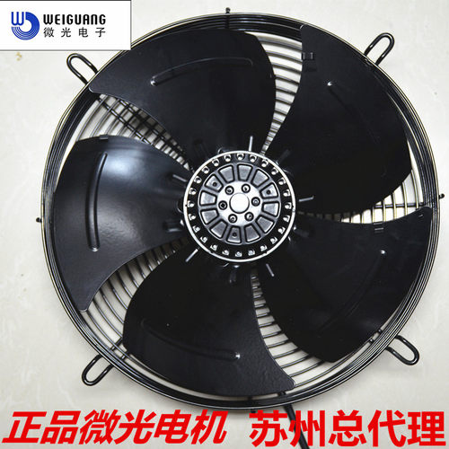 杭州微光外转子轴流冷藏库通风机电机风扇YWF4D2E/4E-250S/B 380V