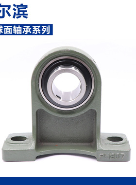 哈尔滨外球面带座轴承UKFS314 315 316 317 318 319 320