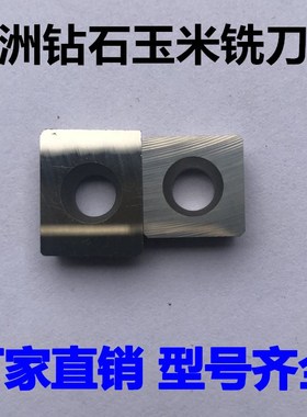 倒角机刀片四方大玉米铣刀片端齿周齿刀片XPHW1504PPR SPHW120408