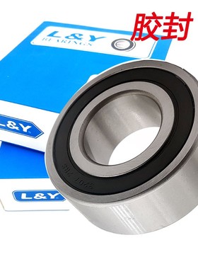 双列角接触球轴承5306 5307 5308 5309 5310 5311RS/ZZ 开式加厚