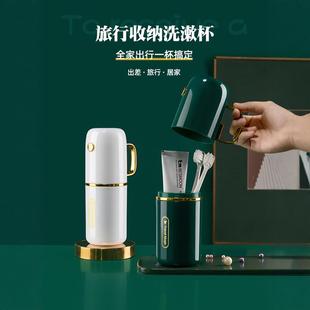 旅行漱口杯刷牙杯牙缸套装 高颜值洗漱杯 牙具牙刷杯子牙膏盒便携式