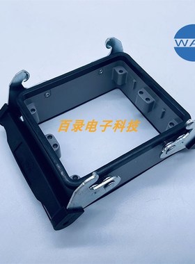 WAIN重载连接器 航空插头 H32B外壳(IP65) H32B-BK-2L HARTING