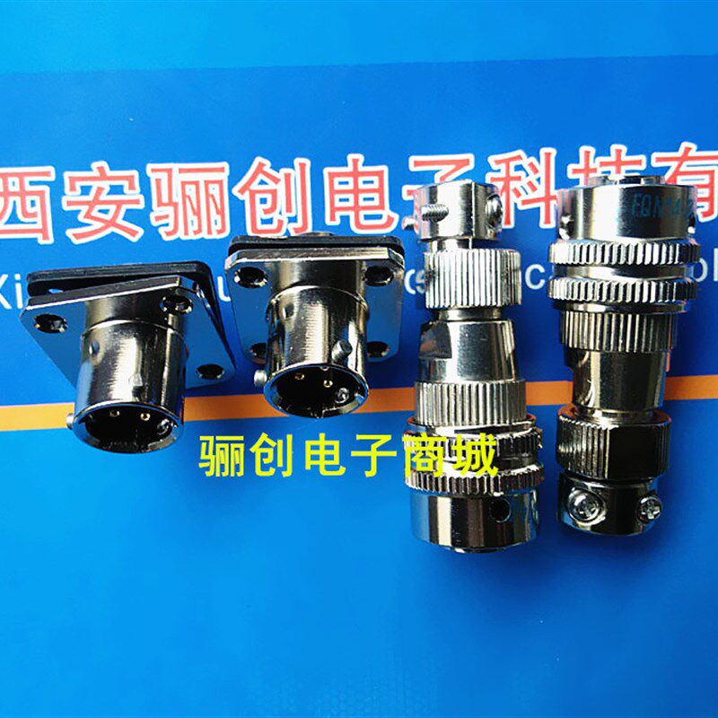 FQN14-4TAK FQN14-5TAK 防水圆形连接器 2芯4芯5芯 咨询信息