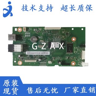 全新惠普127FN 127FW 适用于 128FN 接口板 128FP 177FW主板