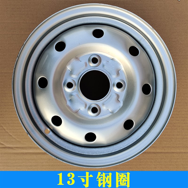 时风道爵御捷比德文雷丁军电动轿车汽车155/65R13寸轮胎轮毂钢圈