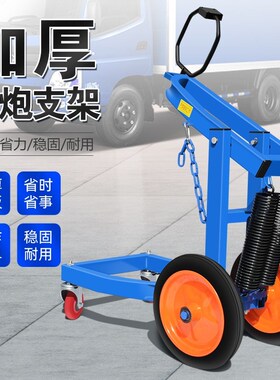 加厚大风炮支架风炮吊架托架风炮重型架子轮子件汽车轮胎拆卸工具