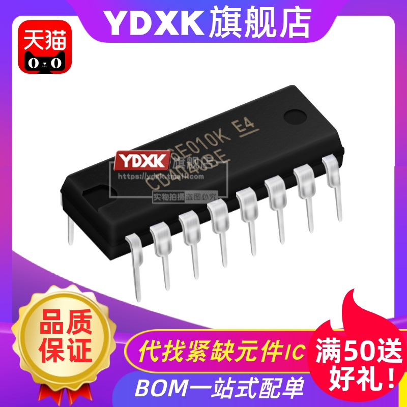 天猫 CD4040BE CD4040 HEF4040BP 直插DIP-16 计数器分频器IC