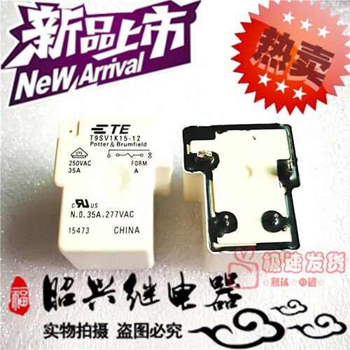 全新 T9SV1K15-12 TE/泰科太阳能光伏用 35A继电器12VDC